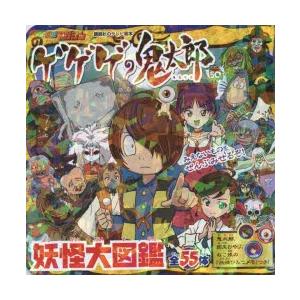 DVD ゲゲゲの鬼太郎 70's 1〜5巻セット(未完) ※ケース無し発送