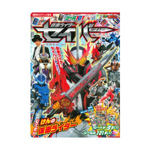 シール101仮面ライダーセイバー むてき けんの仮面ライダー ぐるぐる王国ds ヤフー店 通販 Yahoo ショッピング