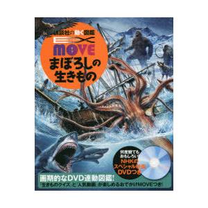 小学館の図鑑NEO［新版］飼育と観察 DVDつき : 六本木 蔦屋書店 ヤフー