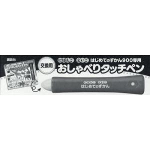 臨床にダイレクトにつながる循環生理 たったこれだけで、驚く