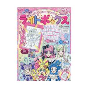 キミとアイドルプリキュア♪うつしえライト