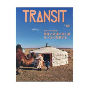 TRANSIT 68号