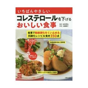 鉄緑会　高3化学 化学実力演習　2024年版！美品！ 鉄緑会 高3化学実力演習・医学部問題集・化学要点集など3