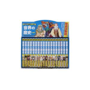 名探偵コナン歴史まんが　日本史/世界史14冊セット　小学館 名探偵コナン歴史まんが日本史探偵コナン（全12巻セット