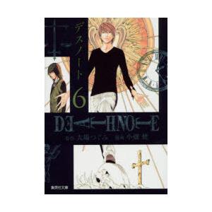 DEATH NOTE 6