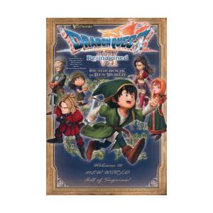 DRAGON QUEST 7 Reimagined GUIDEBOOK to NEW WORLD