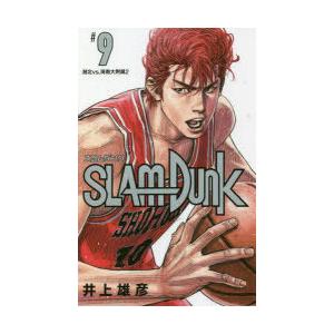 SLAM DUNK 新装再編版 ＃9｜dss