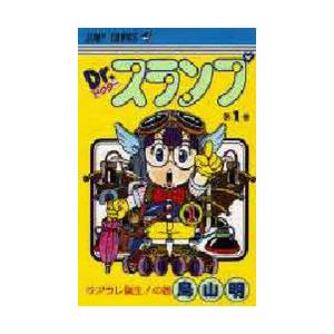 新品 / シャイ SHY (1-33巻 全巻) 全巻セット : 漫画全巻ドットコム