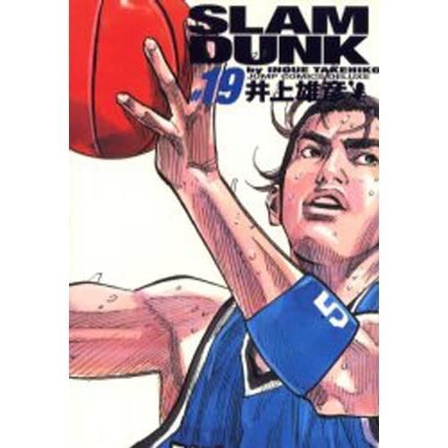 Slam dunk 完全版 ＃19