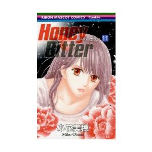 Honey Bitter 日本未発売 11