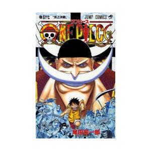 ONE PIECE 巻57｜dss