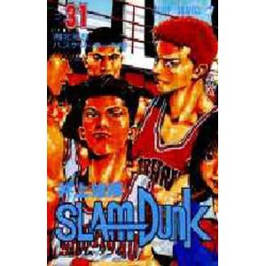 Slam dunk 湘北高校バスケットボール部 全31巻セット 中古