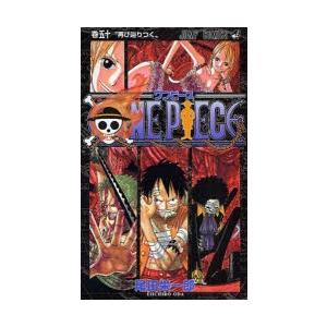 ONE PIECE 巻50｜dss