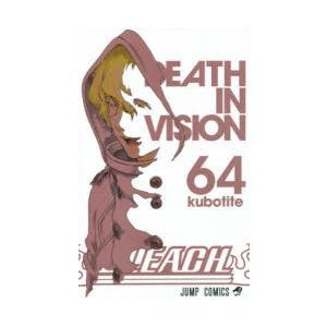 BLEACH 64