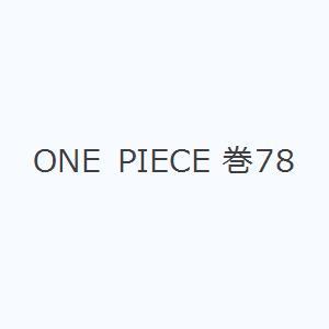 ONE PIECE 巻78｜dss