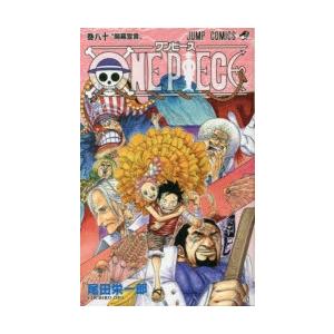 ONE PIECE 巻80