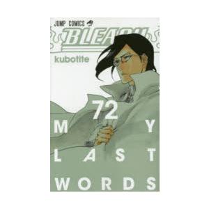 BLEACH 72