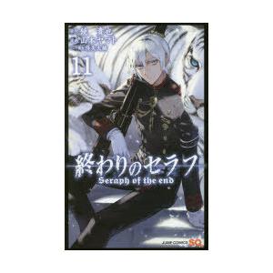 終わりのセラフ 11の商品一覧 通販 Yahoo ショッピング