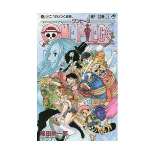 ONE PIECE 巻82