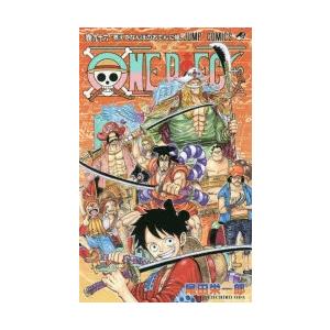 One Piece ワンピース 96巻 コミックまとめ買いネットヤフー店 通販 Yahoo ショッピング