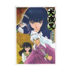 中古アニメ系CD 犬夜叉 ワイド版全巻購入特典ドラマCD 犬夜叉第559話