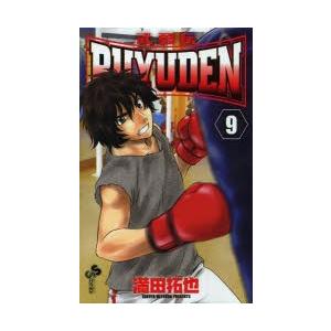 BUYUDEN 9