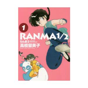 新品 / らんま1/2 SSC完全復刻BOX (1-38巻 全巻) : 漫画全巻ドットコム