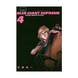 BLUE GIANT SUPREME 4