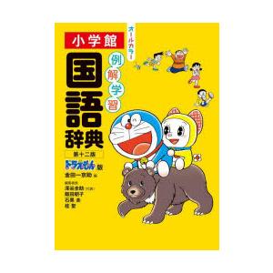 チャレンジミッケ！ （既16巻） '23年度 : 脳トレ生活 - 通販 - Yahoo