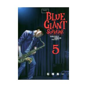 BLUE GIANT SUPREME 5