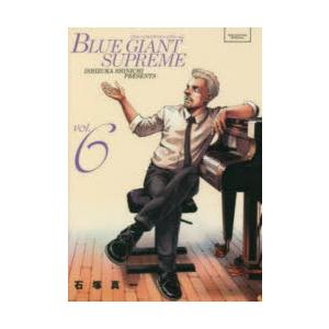 BLUE GIANT SUPREME 6