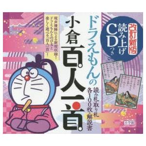 学習まんが世界の伝記NEXT第2期 最新大定番10巻セット Book