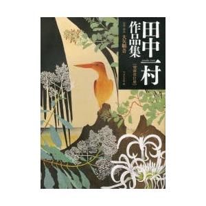ナイトランド・クォータリー 38冊【新創刊準備号〜37号まで揃