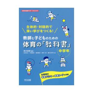 2026年版 大学赤本シリーズ 343 東京農業大学 : 学参ドットコム - 通販