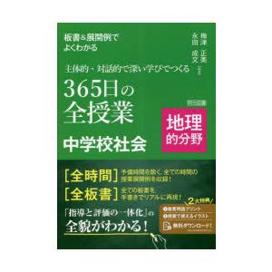 2027年版 大学赤本シリーズ 030 筑波大学（推薦入試） : 学参ドット