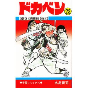 平木浮世絵コレクション大全 春信／写楽／歌麿／北斎／広重 2巻セット