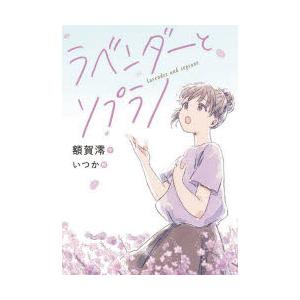 金持ち父さん貧乏父さん まとめ買い 15冊フルセット : メルブック