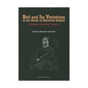 Evil and Its Variations in the Works of Elizabeth Gaskell Sesquicentennial Essays｜dss