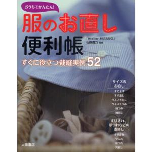 期間限定特価】人形系[GRAPHIC クラフトアート 人形 7] マリア書房