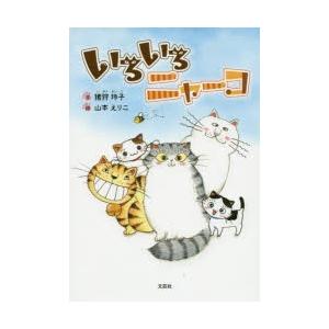 ボストン美術館蔵 唐宋元絵画名品集 ボストン美術館 : 山星書店 - 通販