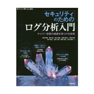 岩波講座ソフトウェア科学 3 : ぐるぐる王国DS ヤフー店 - 通販