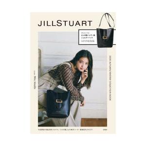 JILLSTUART ’20秋／冬 CO