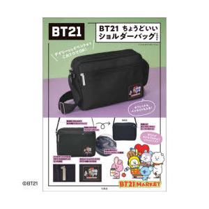 BT21 ちょうどいいショルダーバッグB