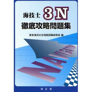 九鬼文書の研究 : shopooo by GMO - 通販 - Yahoo!ショッピング