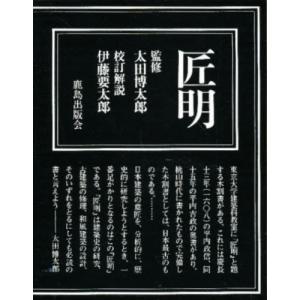ダイレクト・ソーシャルワークハンドブック 対人支援の理論と技術