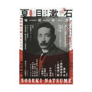 公務員試験最新過去5年本試験問題集東京都1類B〈事務〉 平成24年度試験