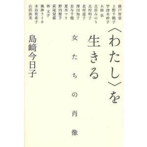 フラダンス 本 書籍『たくさんのメレから集めた言葉たち4』 よしみ