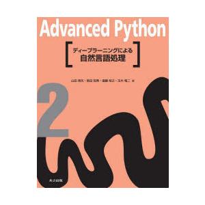 Advanced Python 2