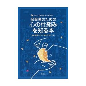 恐怖体験4大百科　ケイブンシャ 恐怖体験2 大百科 ケイブンシャ : サツキBOOKS - 通販 - Yahoo