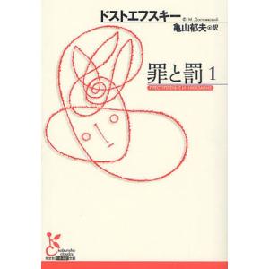 エビデンスに基づいた徒手療法 症状に焦点をしぼった問題指向型の